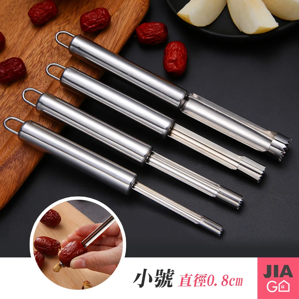 JIAGO 小號全罩式電風扇防塵套 40x64cm(4入組) 歷史價格詳細信息