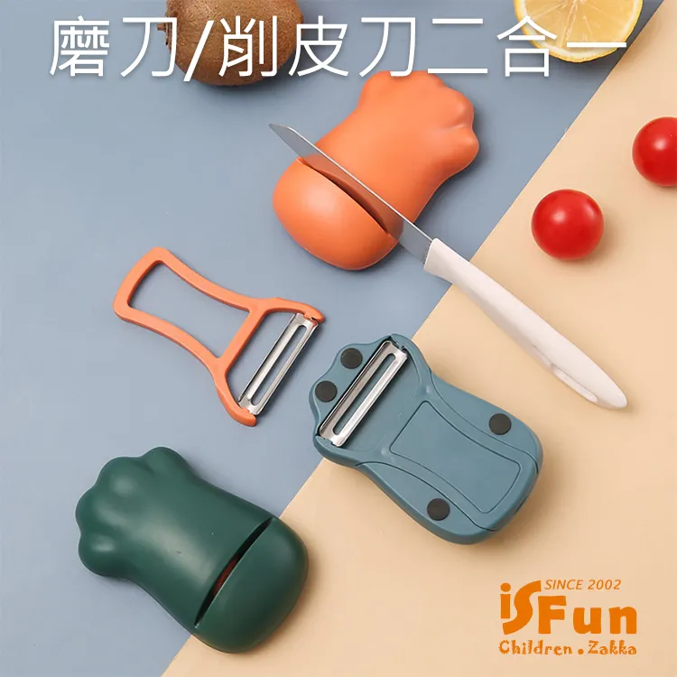 【iSFun】貓咪面具＊金邊彈性兒童棉帽/黑 歷史價格詳細信息