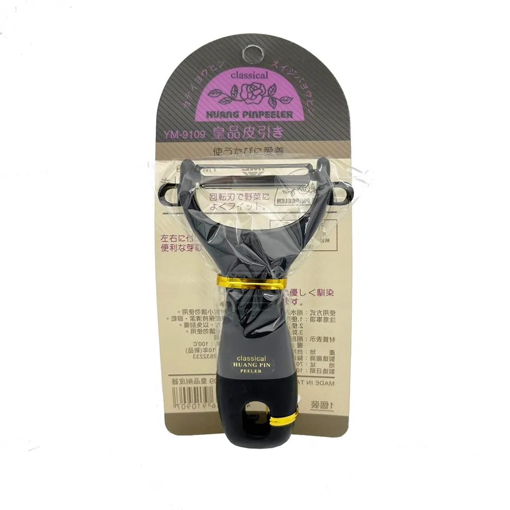 【皇品】（郭）關廟麵 － 細版(1500gx2入) 歷史價格詳細信息