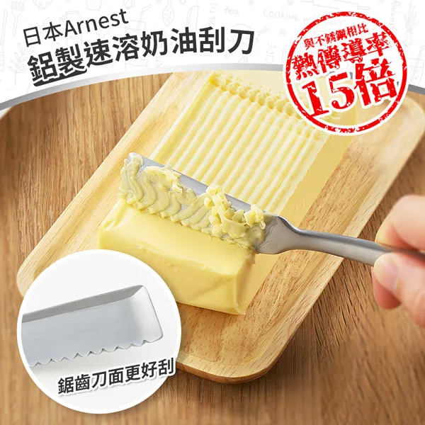 日本 寶製果 奶油鹽味夾心餅 4入組 歷史價格詳細信息