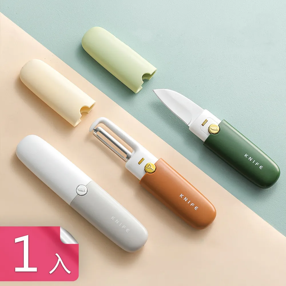 多用途不鏽鋼水果刀 切西瓜神器 防滑 可活動 日本熱銷 現貨 廠商直送 歷史價格詳細信息