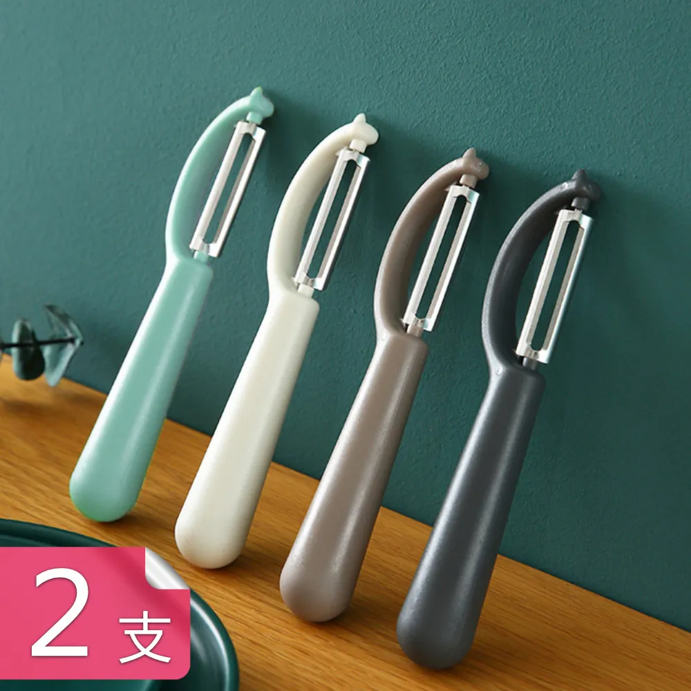 不鏽鋼削皮刀 多功能削皮器 二合一削皮刀 水果刀 廚房刮皮刀 攜帶型削皮器 多功能削皮刀 削皮刀 削皮器 北歐色削皮刀 歷史價格詳細信息