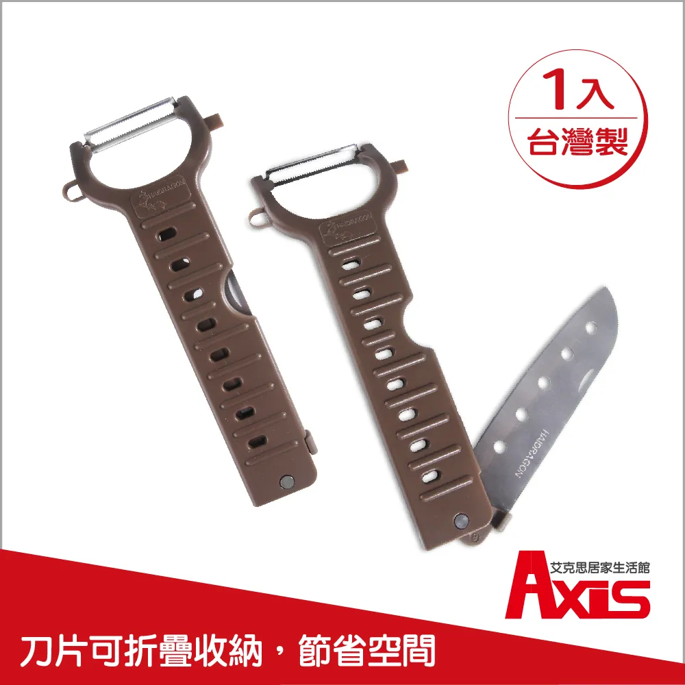 《AXIS 艾克思》不鏽鋼Z型寬版雙頭兩用廚櫃門後勾_3入 歷史價格詳細信息