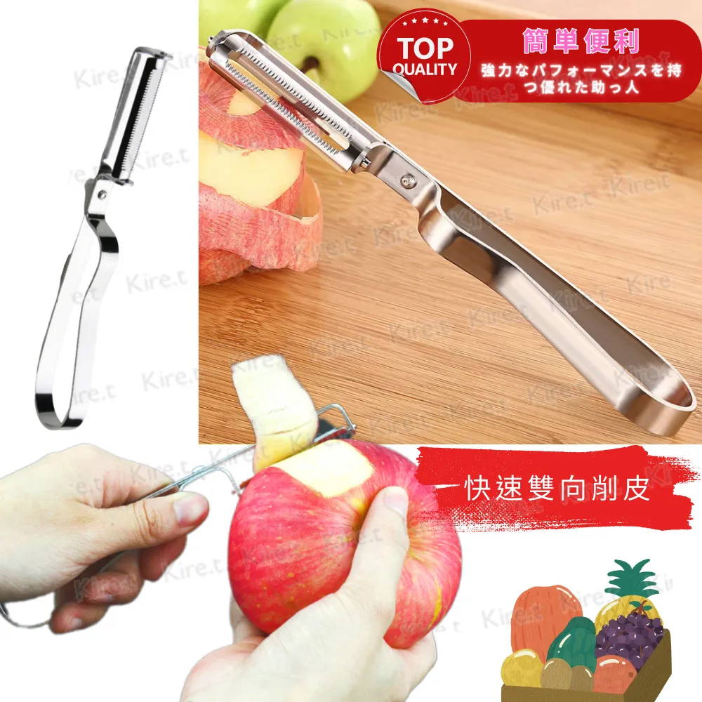 不鏽鋼削皮刀 多功能削皮器 二合一削皮刀 水果刀 廚房刮皮刀 攜帶型削皮器 多功能削皮刀 削皮刀 削皮器 北歐色削皮刀 歷史價格詳細信息