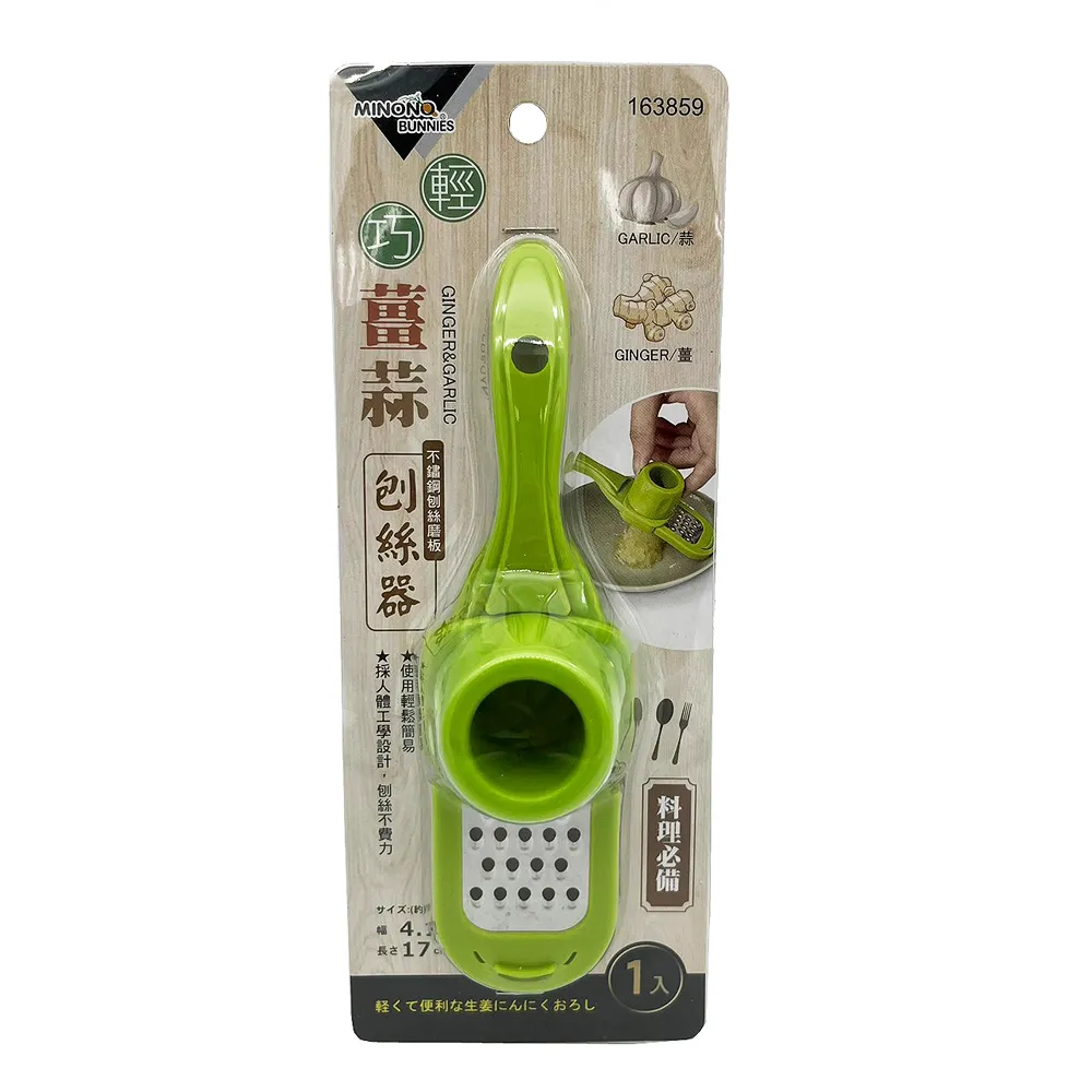 刨絲/磨泥器-2入 歷史價格詳細信息