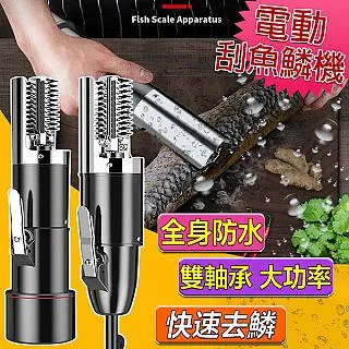 全自動水泵 水井水塔水池魚缸水位控制器 液位控制器 EDF-96A促銷 帶探頭! 歷史價格詳細信息