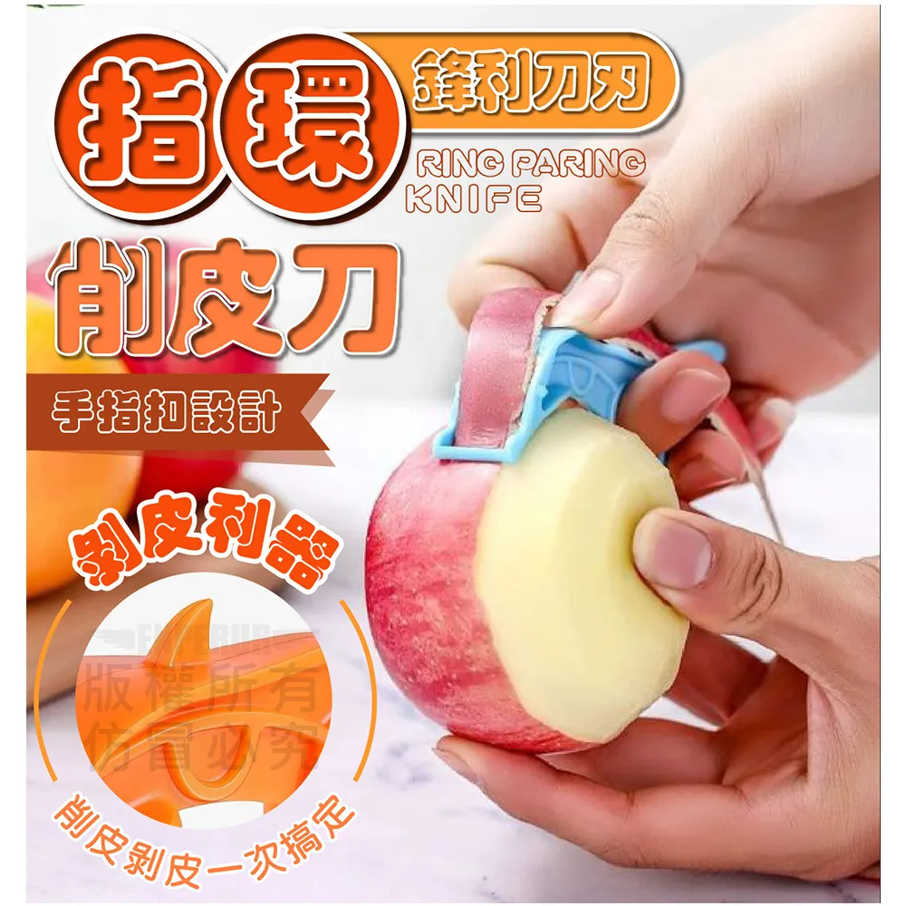 水果削皮刀【小麥購物】24H出貨台灣現貨【Y656】削皮器 去皮器 刨刀 雹刀 馬鈴薯去皮 刮皮器 刨刀 水果刀 果皮刀 歷史價格詳細信息