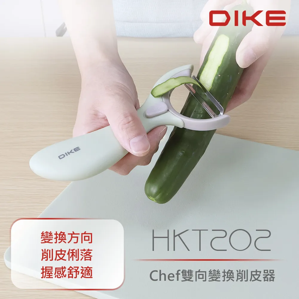DIKE雙向TypeC快充行動電源10000mAh-2色任選 歷史價格詳細信息