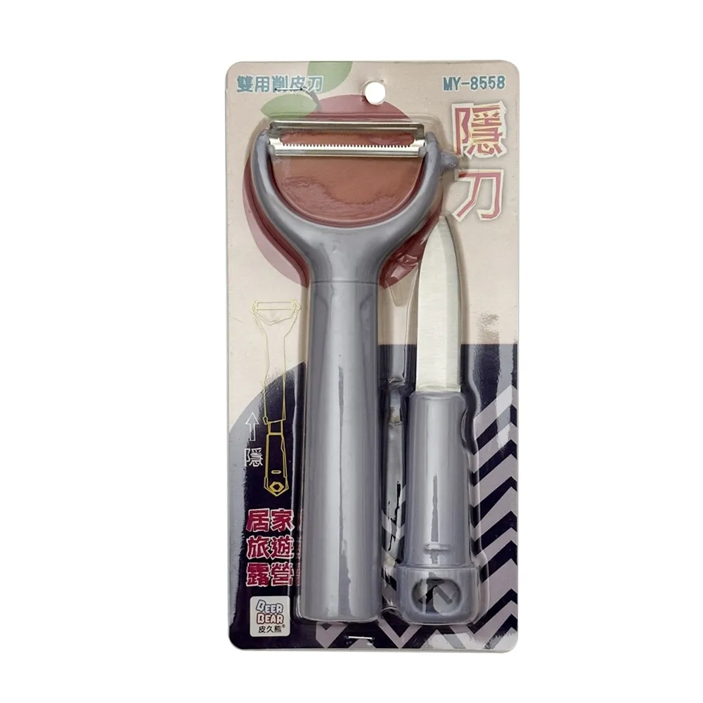 皮久熊巧夾不鏽鋼曬衣鍊組1組(15尺) 歷史價格詳細信息