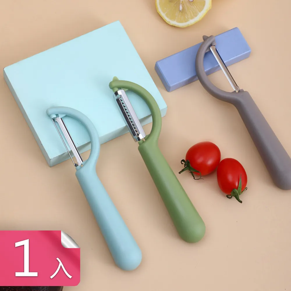 不鏽鋼削皮刀 多功能削皮器 二合一削皮刀 水果刀 廚房刮皮刀 攜帶型削皮器 多功能削皮刀 削皮刀 削皮器 北歐色削皮刀 歷史價格詳細信息
