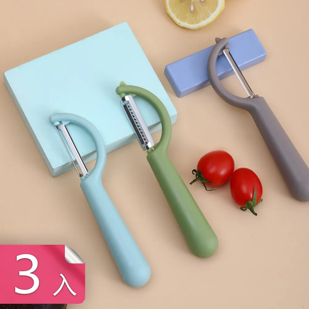 不鏽鋼削皮刀 多功能削皮器 二合一削皮刀 水果刀 廚房刮皮刀 攜帶型削皮器 多功能削皮刀 削皮刀 削皮器 北歐色削皮刀 歷史價格詳細信息