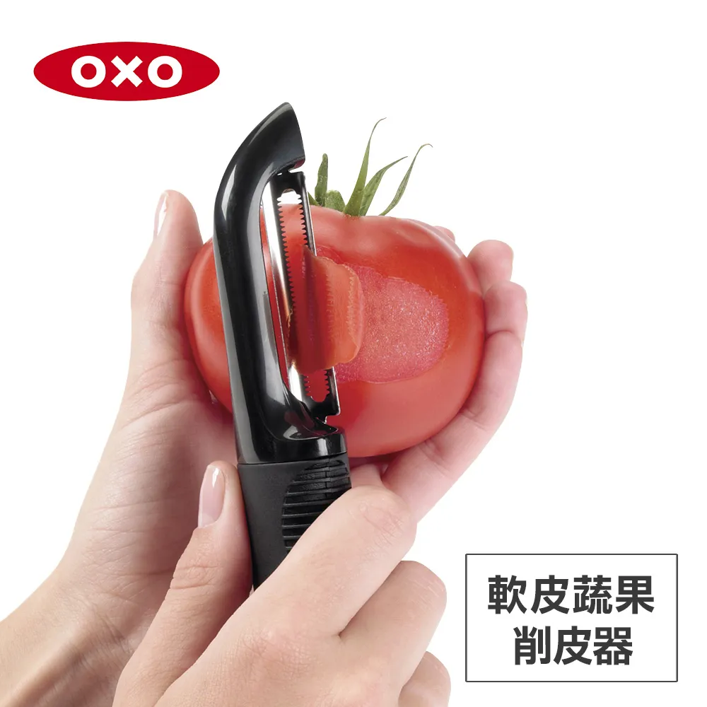 【OXO】軟皮蔬果削皮器 歷史價格詳細信息