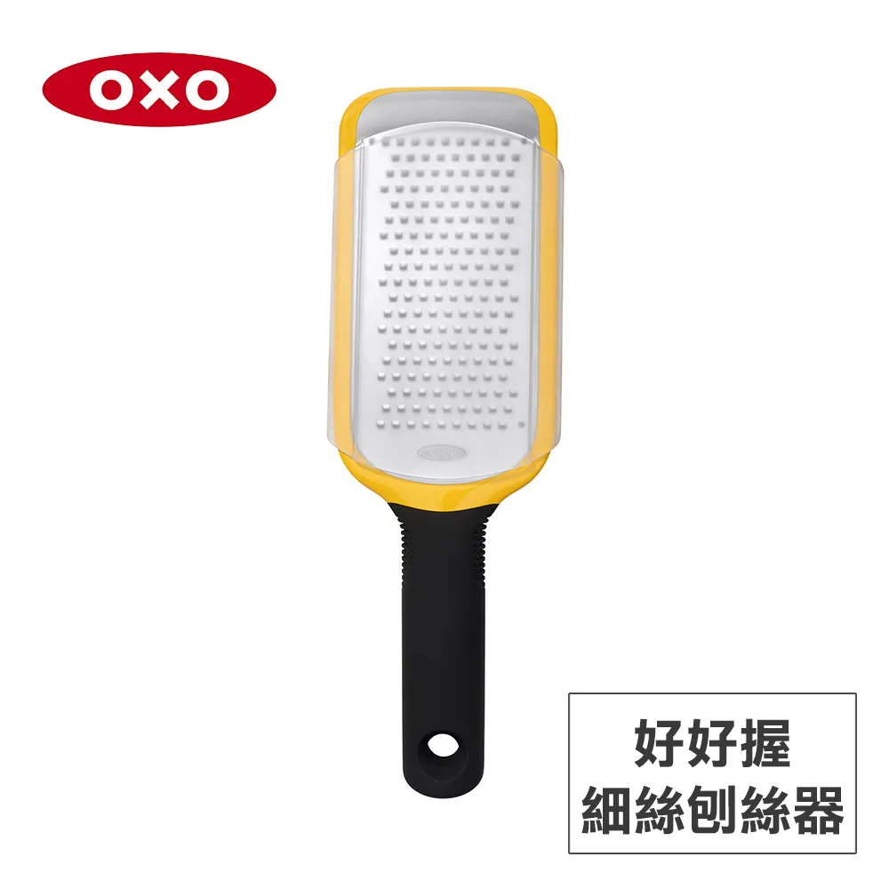 美國OXO 好好握刨絲器(細絲/粗絲) 歷史價格詳細信息