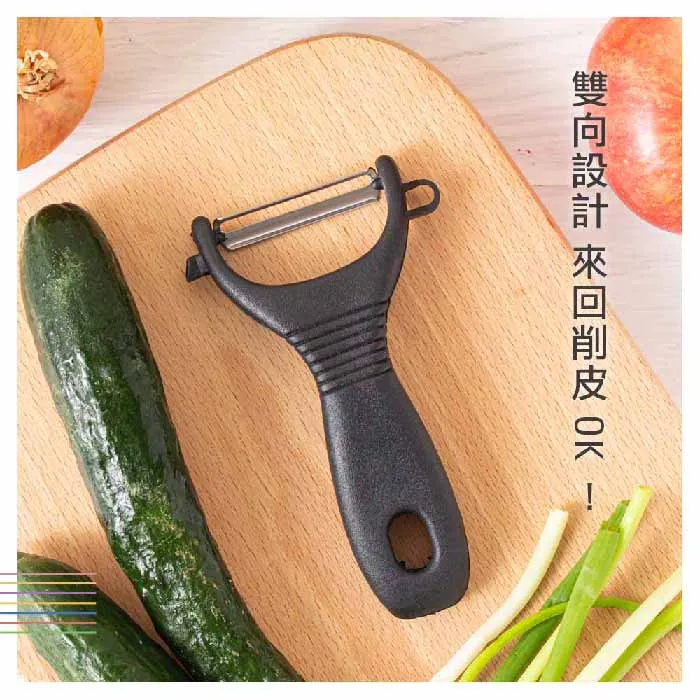 Udilife 生活大師 樂司雙向削皮刀 歷史價格詳細信息