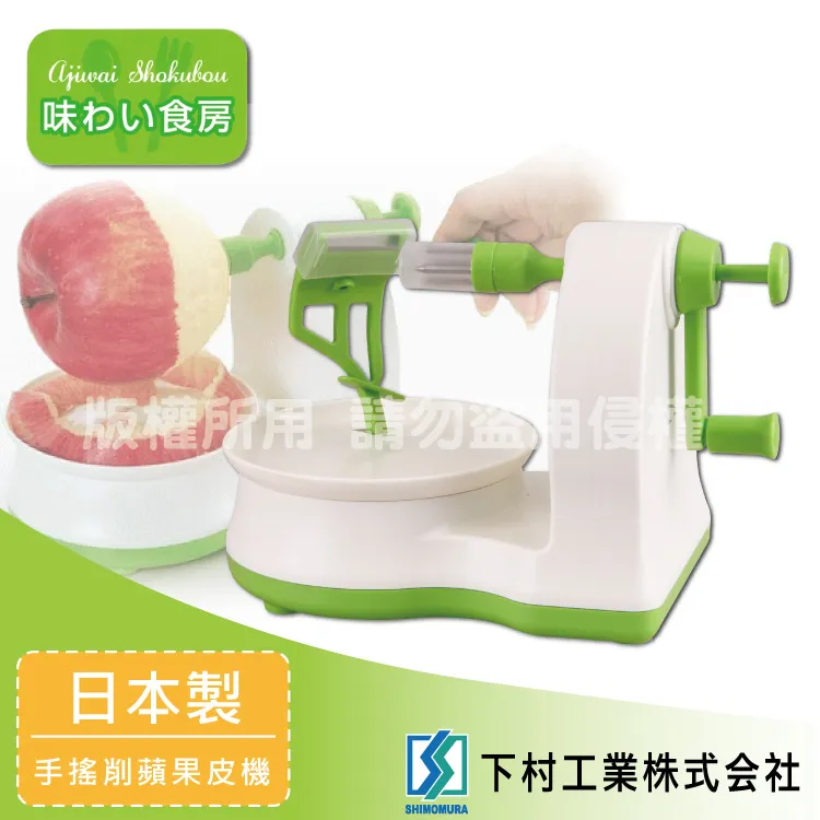 日本製SHIMOMURA下村工業PITAKO料理玉子燒鏟18.5cm鍋鏟PC-202 歷史價格詳細信息