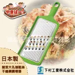 「SHIMOMURA下村工業」27cm趣味食房不銹鋼料理食物夾-大-日本製 歷史價格詳細信息