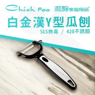 【潔豹】白金漢 平面磨泥器 歷史價格詳細信息