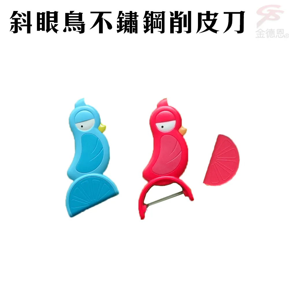 Artiart商務款隨行不倒杯540ml 歷史價格詳細信息