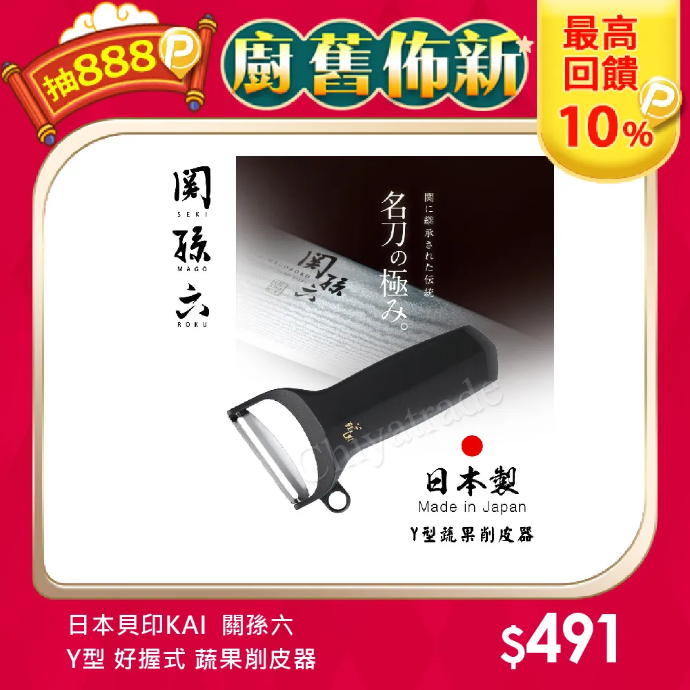 (y) 日本製1991年Sanrio kerokerokeroppi大眼蛙皮皮蛙手提式鐵盒/收納盒/置物盒 歷史價格詳細信息