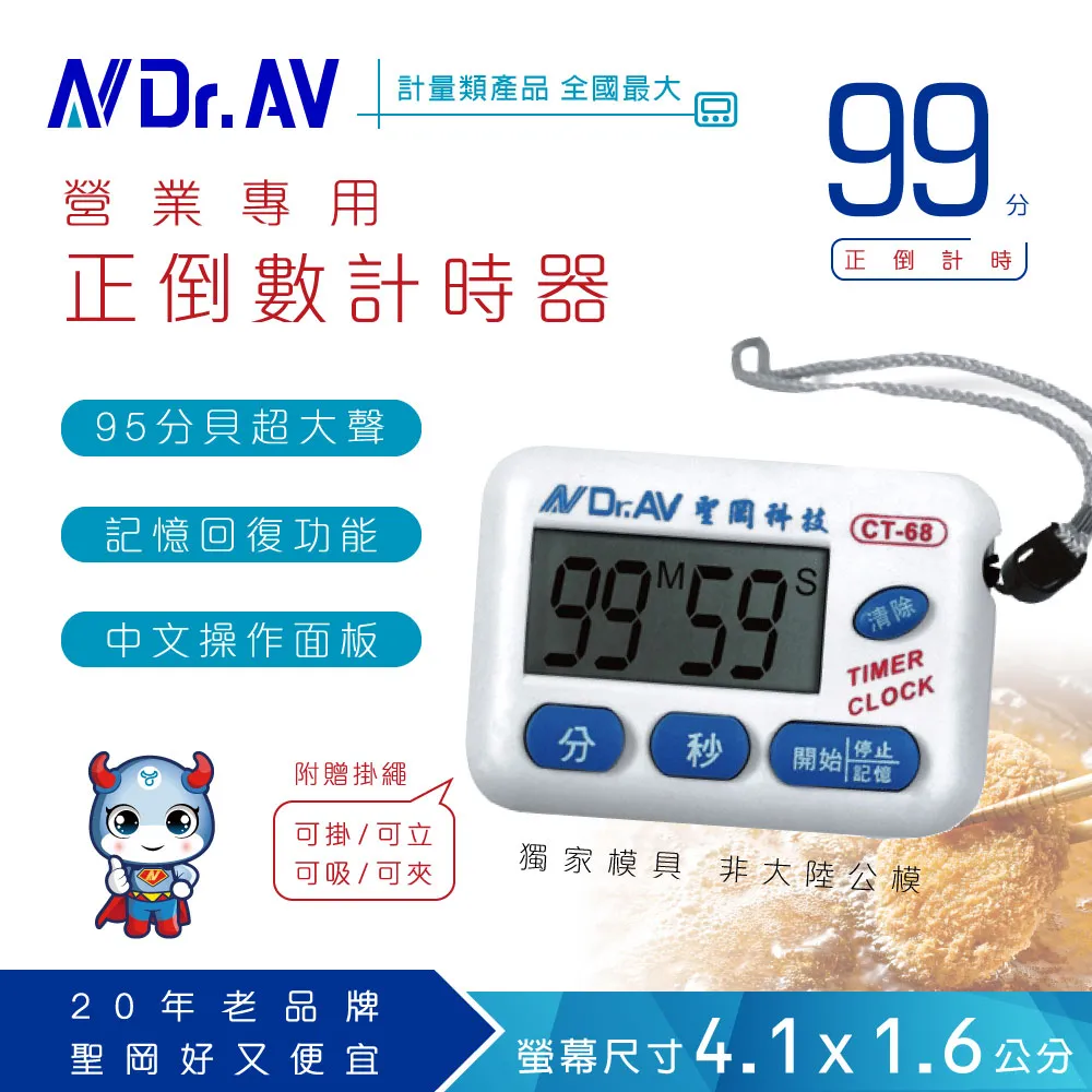 計時器計時器超大聲廚房專用提醒器八四通道定時器商用多倒記時間大音量 歷史價格詳細信息