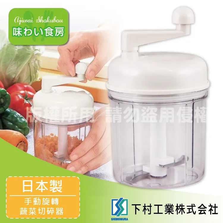 日本SHIMOMURA下村工業PITAKO多功能可拆式細齒料理剪刀PC-401 歷史價格詳細信息