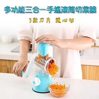 【五合一切菜機】滾筒切菜器 切菜機 磨泥器 切片器 刨絲器 廚房神器 切菜神器 刨絲器【AB1048】 歷史價格詳細信息