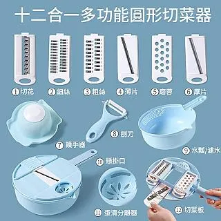 超級多功能十件套廚房切菜組 小麥藍 價格比較,價格查詢,歷史價格詳細信息