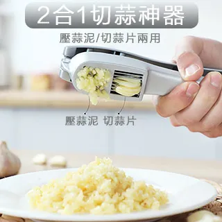 壓蒜泥神器家用攪蒜器大號壓蒜器廚房用品搗蒜器手動蒜蓉器壓泥器 歷史價格詳細信息