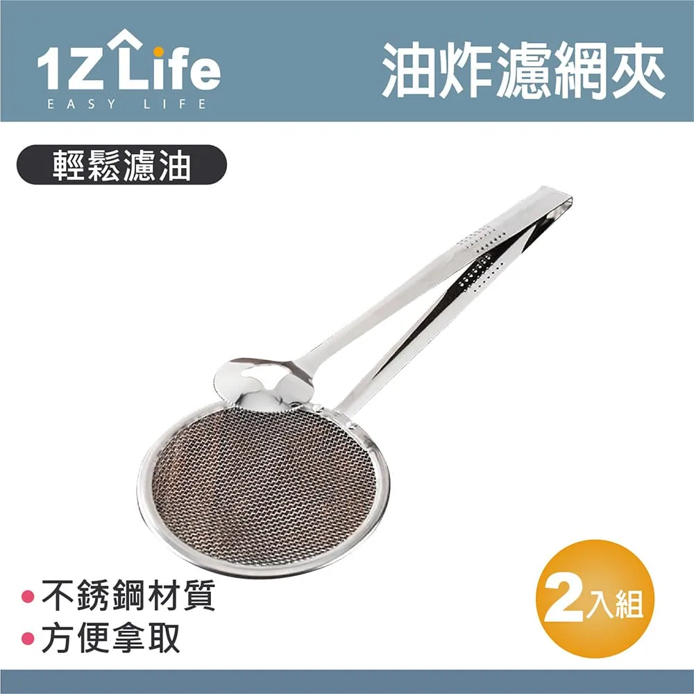 【1z life】2合1電動鼻毛修剪器+刮鬍刀(替換式刀頭)(電池款) 歷史價格詳細信息