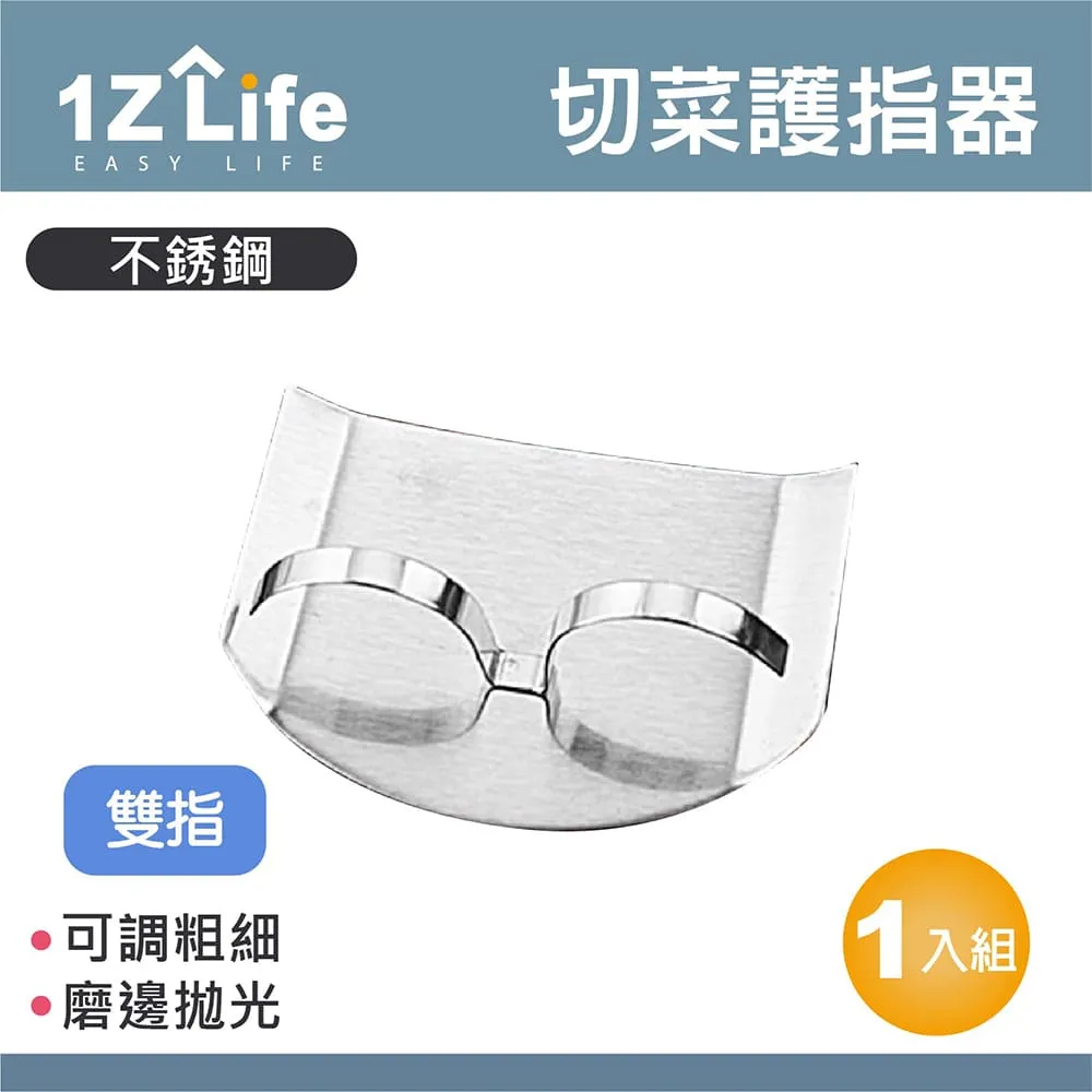 【1Z Life】不鏽鋼雙層冰桶 (1.3L)(平蓋式) 歷史價格詳細信息