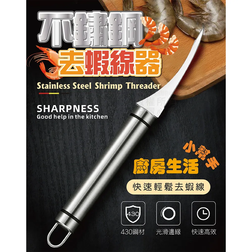 430不鏽鋼小型圓頭鏟/鏟子(1入) 歷史價格詳細信息