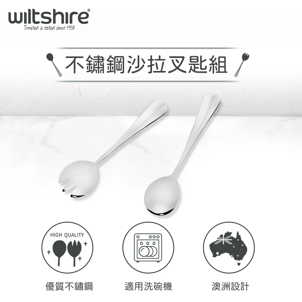 澳洲Wiltshire 不沾烘焙冷卻架 歷史價格詳細信息