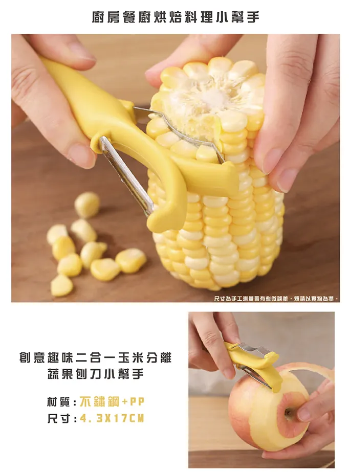 廚房趣味蔬果切切樂 扮家家酒 兒童玩具 20件/組【1Y064G394】 歷史價格詳細信息