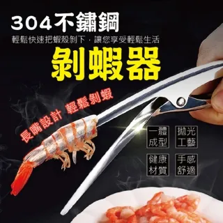 不鏽鋼剝豆神器切菜毛豆護指採摘草莓護手防切手拇指甲套剝殼摘菜 歷史價格詳細信息