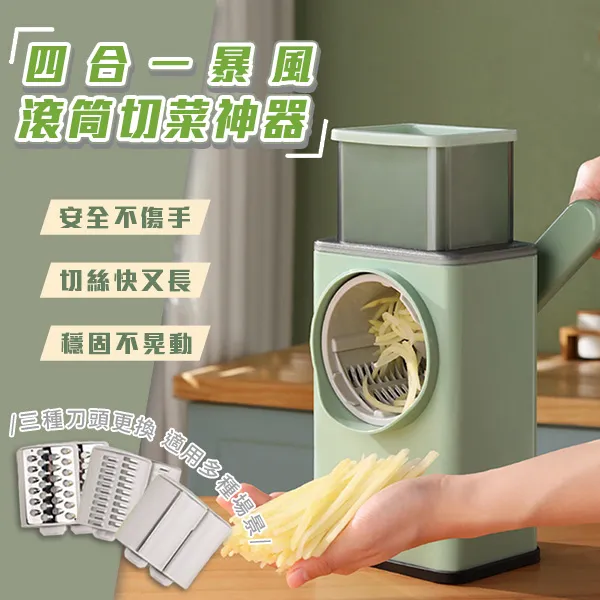 四合一 切藥器 磨藥器 切藥盒 切藥神器 隨身藥盒 分藥盒 藥丸切割器 分藥器 剪藥器 磨藥 歷史價格詳細信息