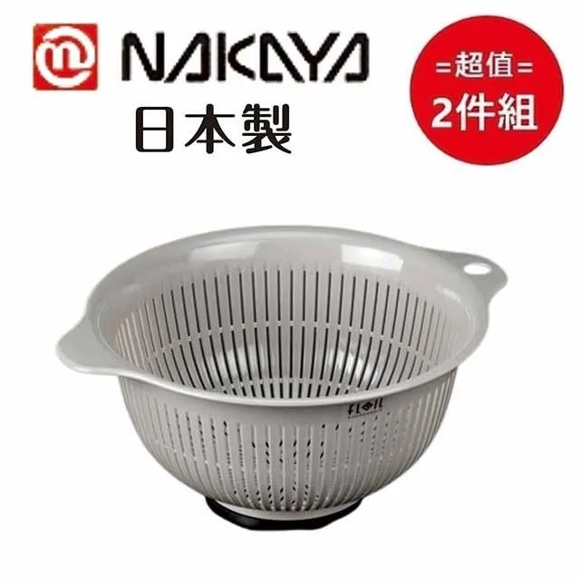 日本製【Nakaya】濾網型-透明保鮮盒 2種規格 超值8件組 歷史價格詳細信息