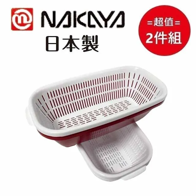 日本製【NAKAYA】濾水盆L 白 25.5cm 超值兩件組 歷史價格詳細信息