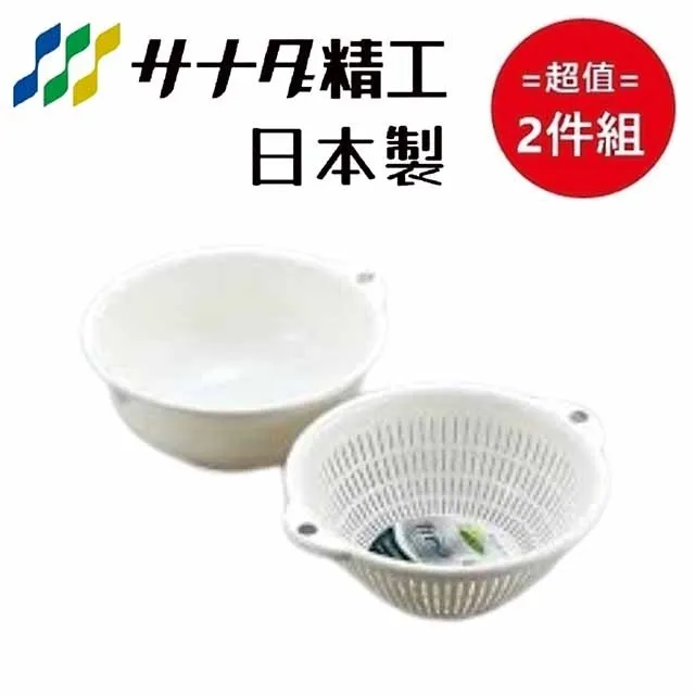 日本【SANADA】迷你漏斗(3入) 超值2件組 歷史價格詳細信息