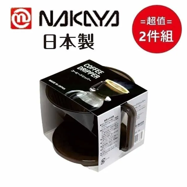 日本製【Nakaya】濾網型-透明保鮮盒 2種規格 超值8件組 歷史價格詳細信息