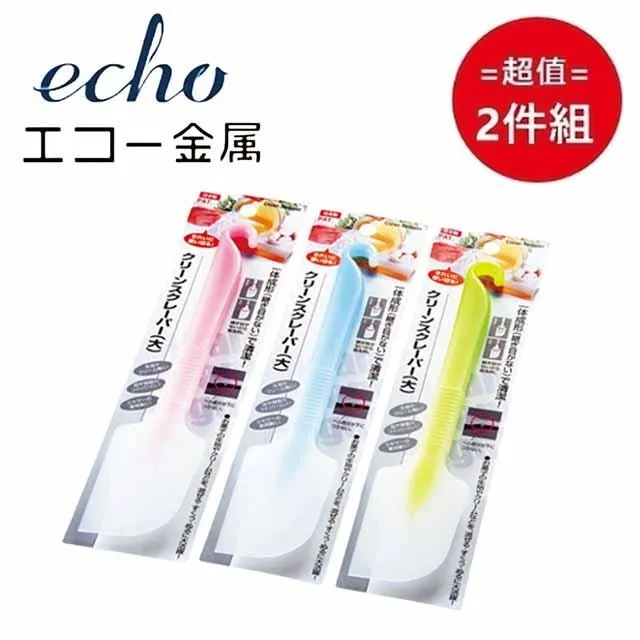 日本【EHCO】兒童理髮剪刀-剪髮用 超值2件組 歷史價格詳細信息