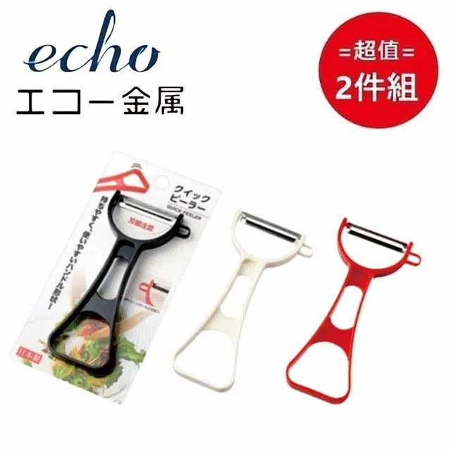 日本 Echo 超细纖維靜電除塵撢(附盒) 顏色隨機出貨 除塵 撢 清潔刷 防靜電 辦公室小物 阿志小舖 歷史價格詳細信息