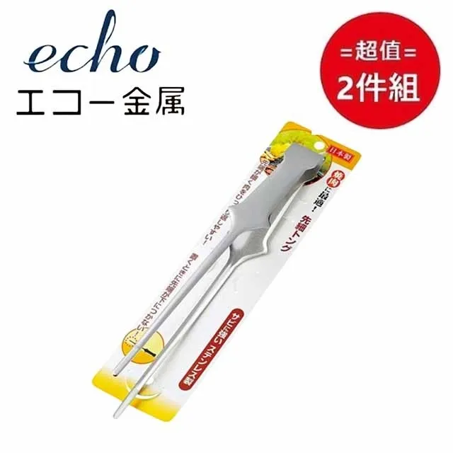 日本【EHCO】牙籤收納盒(顏色隨機) 超值兩件組 歷史價格詳細信息