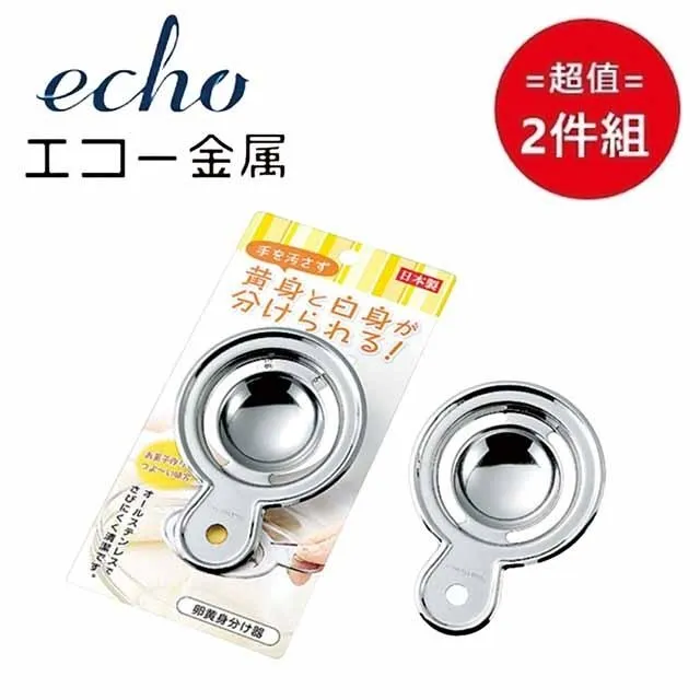 日本 Echo 超细纖維靜電除塵撢(附盒) 顏色隨機出貨 除塵 撢 清潔刷 防靜電 辦公室小物 阿志小舖 歷史價格詳細信息