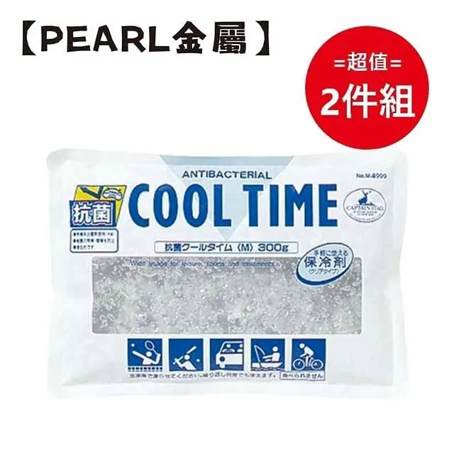 日本【Pearl金屬】二入蟹叉組 超值兩件組 歷史價格詳細信息