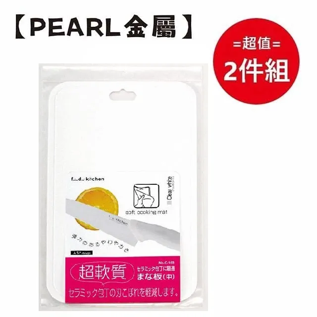 日本【Pearl金屬】二入蟹叉組 超值兩件組 歷史價格詳細信息