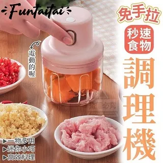 【Funtaitai】手動氣壓式噴霧噴水澆花壺 歷史價格詳細信息