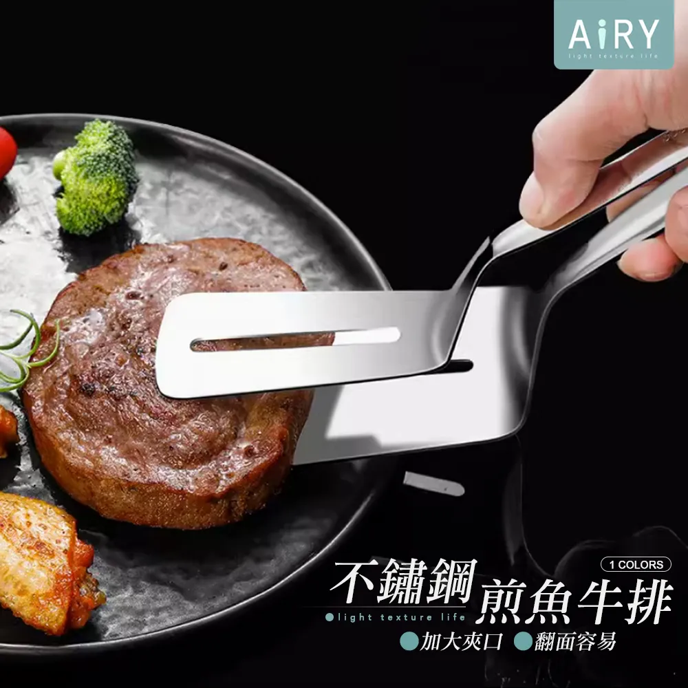 【AIRY】304不鏽鋼強力黏膠金屬掛鉤(8入) 歷史價格詳細信息