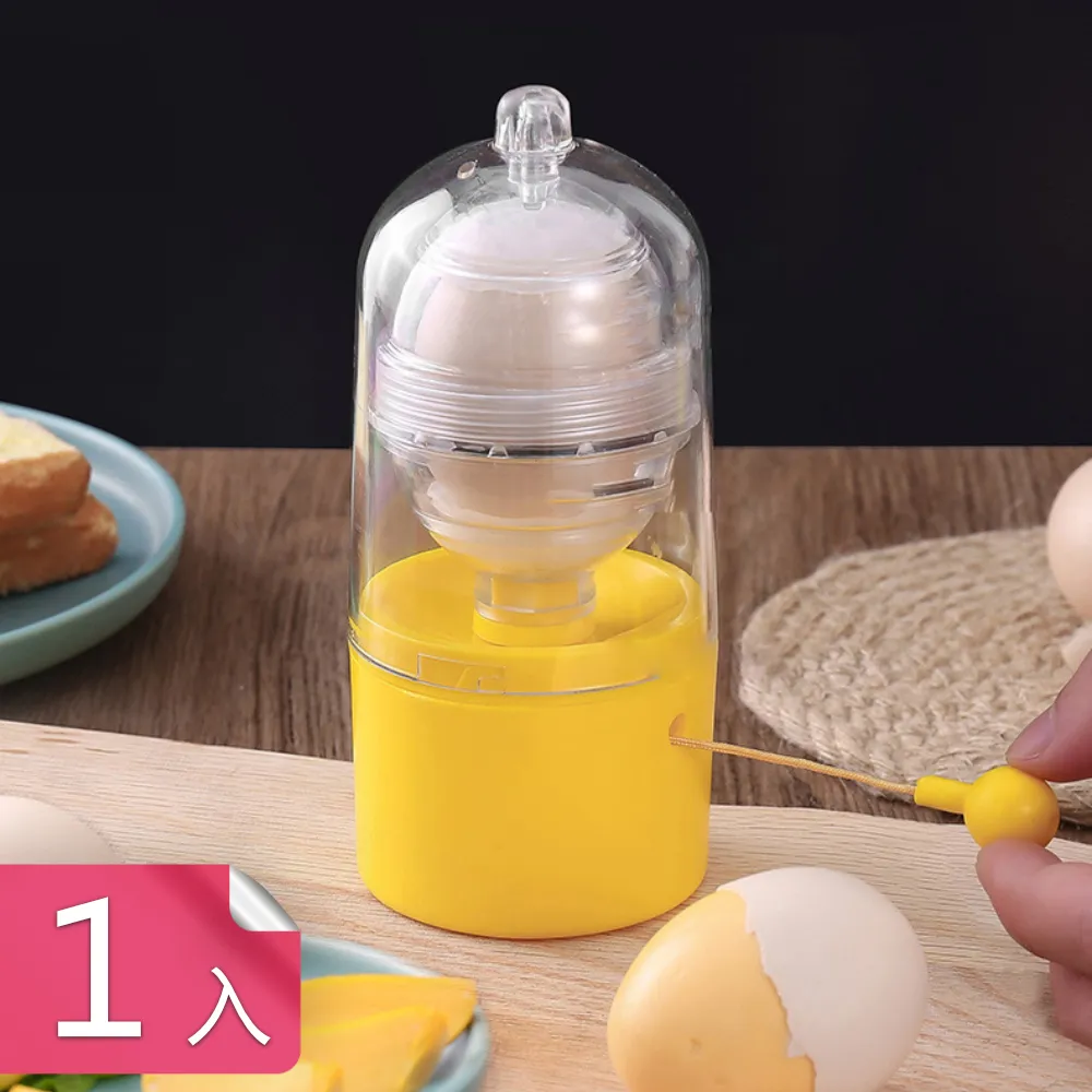 【荷生活】手持式半自動手拉麵粉篩 16目旋轉葉片式細密網篩-大號2入 歷史價格詳細信息