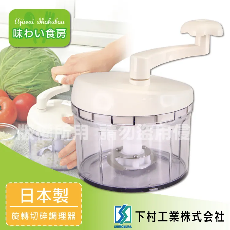 日本SHIMOMURA下村工業PITAKO多功能可拆式細齒料理剪刀PC-401 歷史價格詳細信息