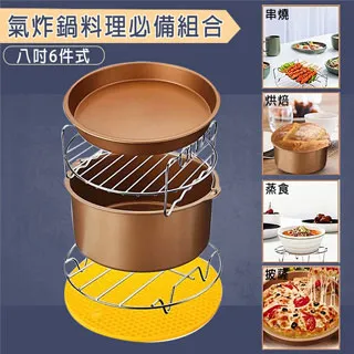 【挪威森林】氣炸鍋烘焙紙盤100張-亞馬遜北美熱賣20cm 歷史價格詳細信息